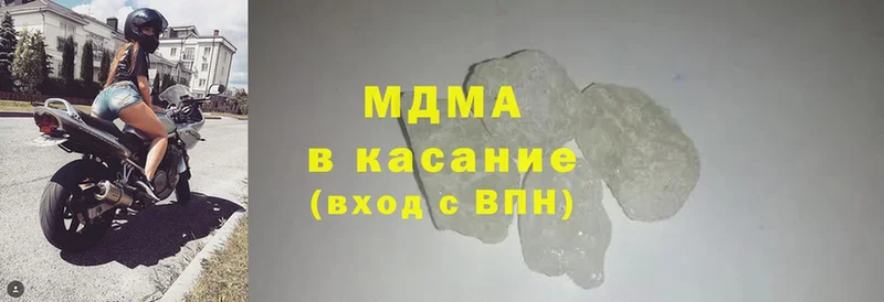 MDMA Molly  блэк спрут ссылка  Сольвычегодск  где продают наркотики 